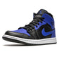 Air Jordan 1 Mid Hyper Royal
